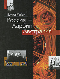 Русский секс с разговорами, стр. 8